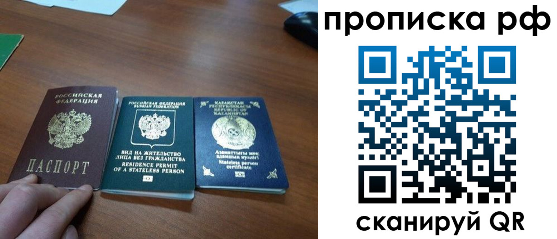 пропишу в квартире в Знаменске